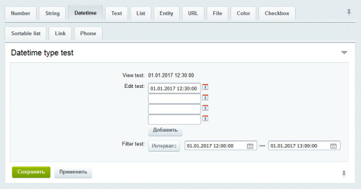 SIMAI: Универсальные свойства