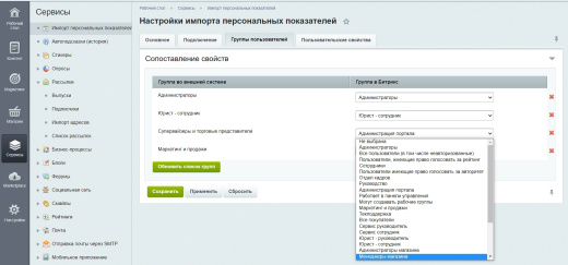 Стимулы