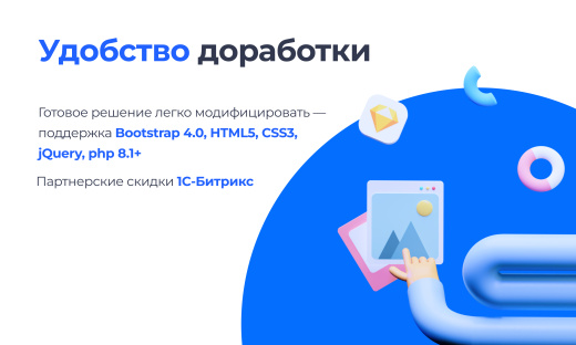 PR-Volga: Медицинская клиника. Готовый корпоративный сайт