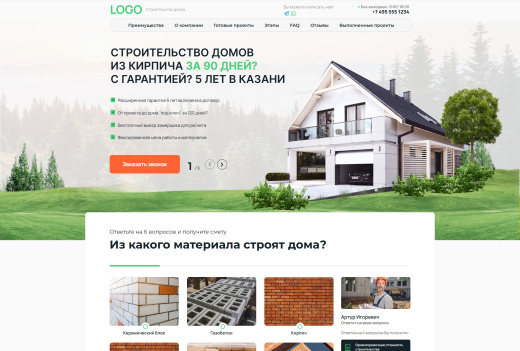 Адепо