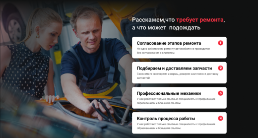 CAR Repair - автомастерская, ремонт и обслуживание авто.