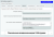 Ускоритель по Google Pagespeed