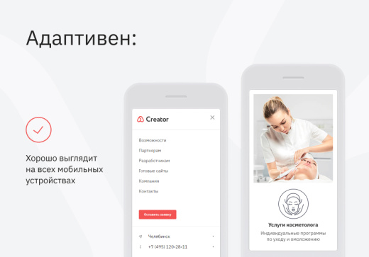 Ranx Creator - Конструктор сайтов и посадочных страниц с регионами, корзиной и онлайн-оплатой