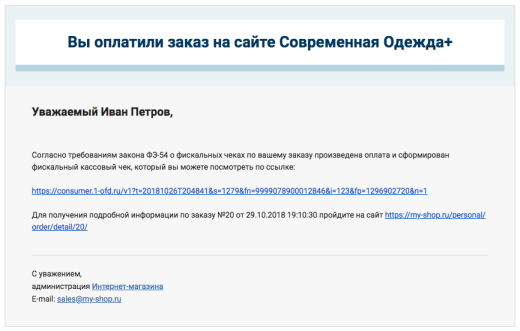 Умка.Онлайн