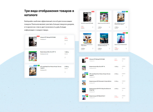 whatAsoft: Классический интернет-магазин