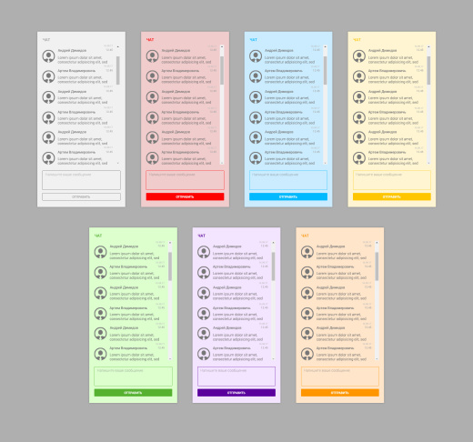 Scoder: Чат-линия