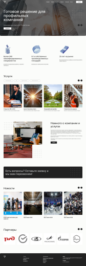 kvokka: Корпоративный сайт услуг