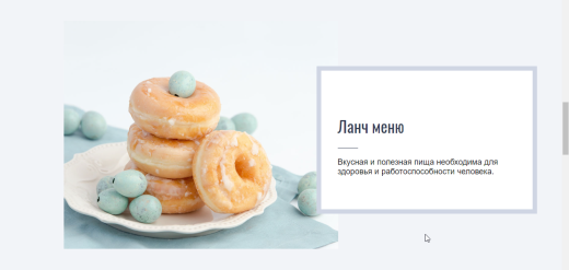 Bakery - пекарня, кофейня, кафе или ресторан 