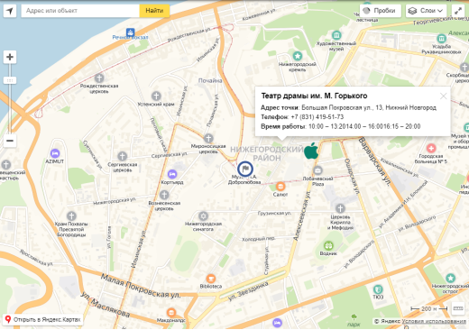 Яндекс.карта объектов инфоблока