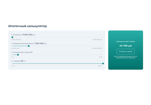 BS: Коттеджи - сайт для коттеджного поселка, загородного дачного поселка, земельных участков