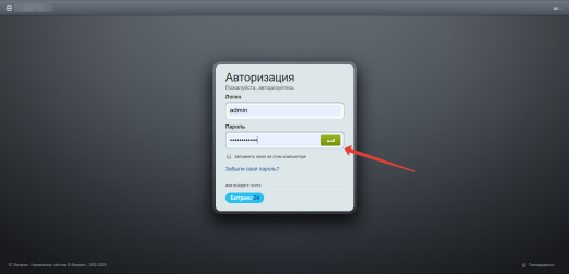 Заявки в мессенджеры