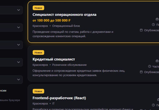 MDSoft: Вакансии (HR)