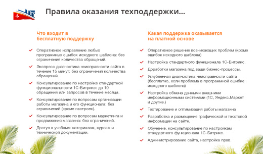 GoTravel: сайт турфирмы, туроператора, туристической фирмы + поиск туров от слетать.ру