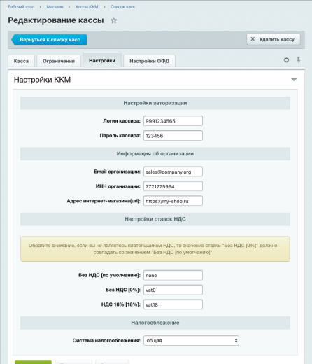 Умка.Онлайн