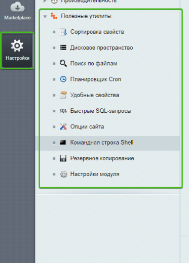 Утилиты от «Webdebug»