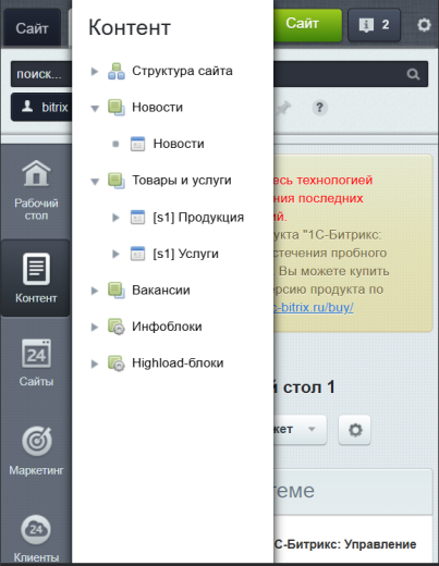 Admin Fixes (фиксы админки + адаптив)