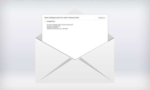 Свободное место