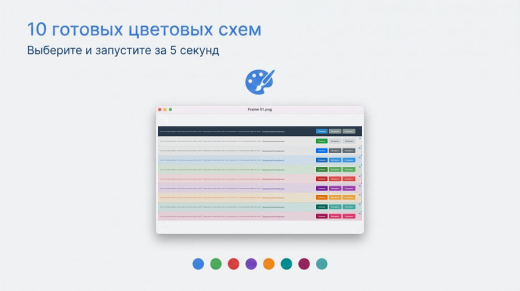 Плашка кукис и генератор политики конфиденциальности