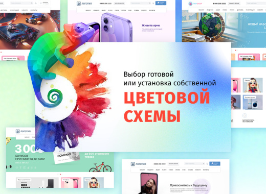 whatAsoft: Классический интернет-магазин