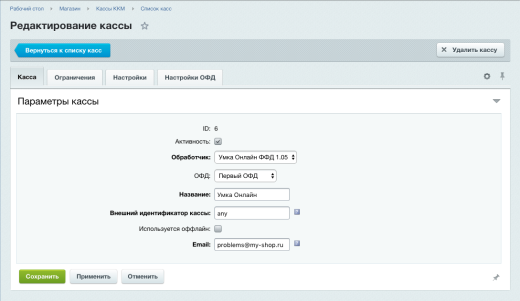 Умка.Онлайн