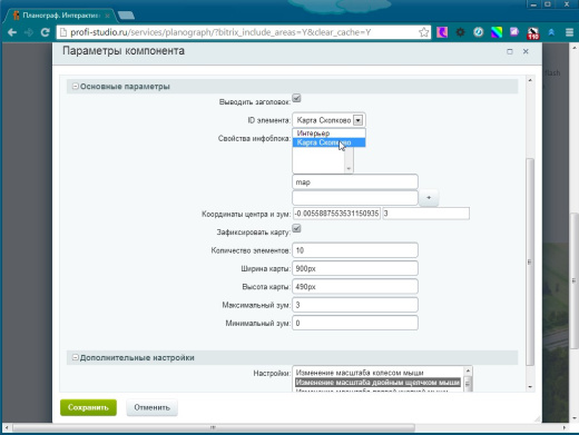 Planograph  – интерактивная карта за 7 минут!