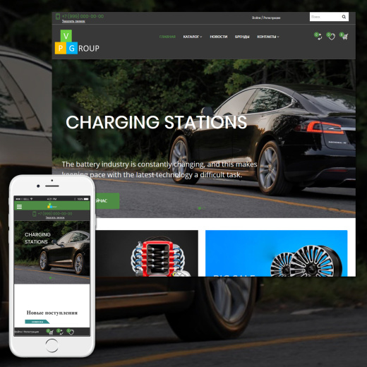 Pvgroup.Auto - Интернет магазин автозапчастей и автомобилей №60154