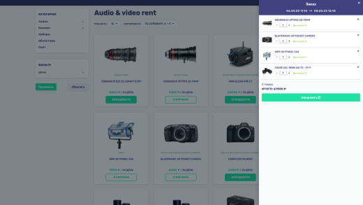 Витрина для платформы Rent Rabbit