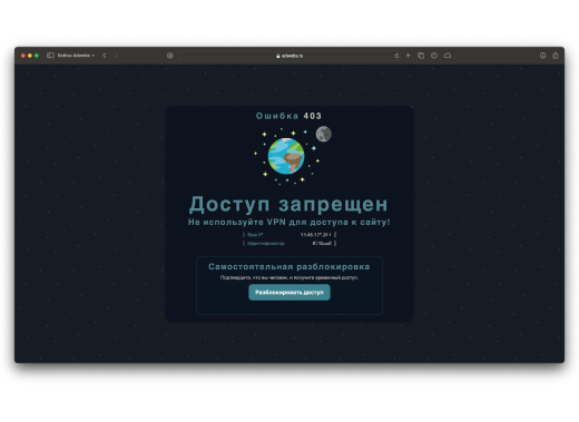 Файрвол — блокировка по ASN