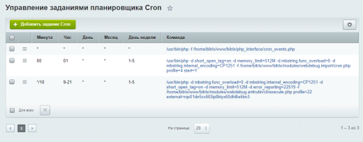 Утилиты от «Webdebug»