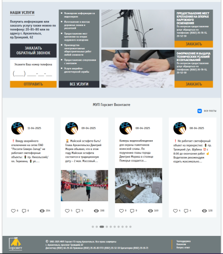 44labs: Посты из ВК