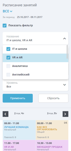 Мибок: Сайт тренинг-центра