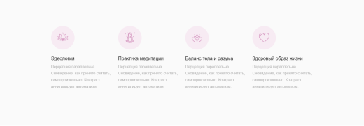 Yoga - йога, спорт, фитнес, спорткласс, готовое решение