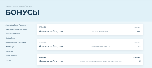 Априори.Корп: Компания / Корпоративный сайт