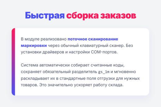 Честный ЗНАК: вывод из оборота