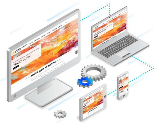 КоЛайн: Сайт музея, дома культуры