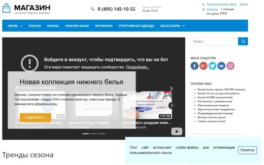Piarme: Уведомление об использовании cookies