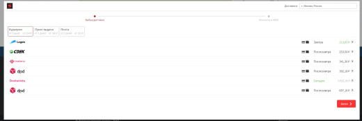 Модуль доставки SafeRoute