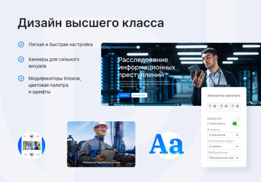 Аспро: Приорити