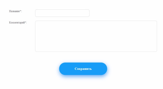 Scoder: Адаптивные / древовидные / расширенные комментарии на инфоблоках