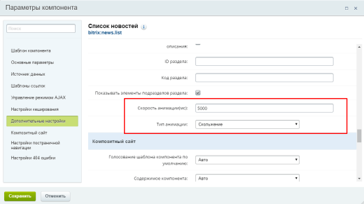 Адаптивный сайт портфолио фотографа или фотостудии PRO