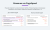 Ускорение загрузки сайта + оптимизация для Google PageSpeed (webp, js, css, картинки, изображения)