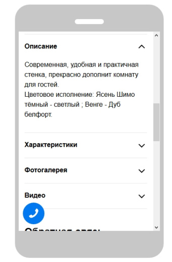 Яндекс Турбо-страницы PRO