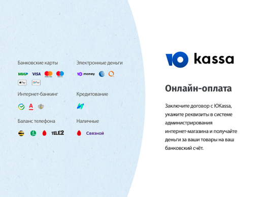 whatAsoft: Классический интернет-магазин
