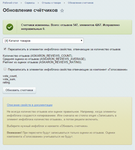 Отзывы о товаре