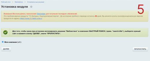 Библиотека