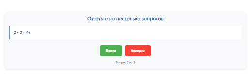 MDSoft: Компонент-викторина (Квиз / Quize)