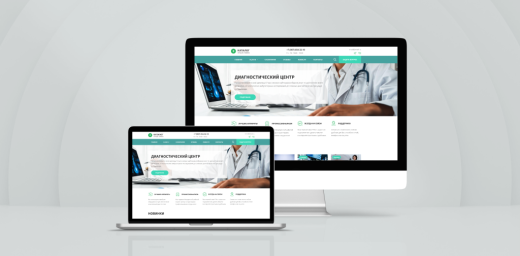 Team-B - Диагностический центр №20