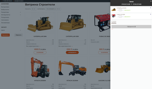 Витрина RentRabbit: Аренда строительной техники и инструментов