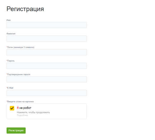 Яндекс.СмартКапча