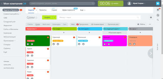 Подсветка карточек задач